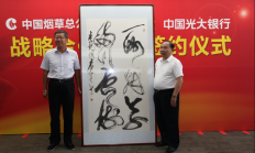 光大证券又“闹乌龙” 旗下金阳光APP误传上市公司退市相关信息