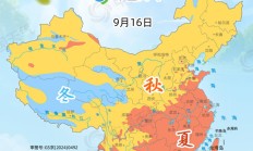全国入秋进程图出炉 秋天脚步已过黄河 京津冀等地跑步入秋