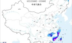 暴雨黄色预警：浙江福建等5省部分地区有大暴雨