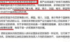 纵向横向一起松绑 A股并购重组新政“一举两得”