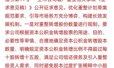 再降外资战略投资门槛 A股市场有望迎来更多耐心资本