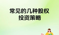 多方合力 提升央企上市公司投资价值