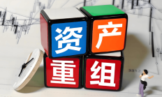 北交所“并购六条”后首单发股购买资产项目获通过