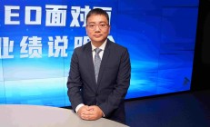 “趁热打铁”召开业绩说明会 券商回应投资者关切