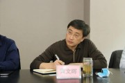 金融监管总局新闻发言人、政策研究司司长郭武平: 指导各金融监管局将个人消费贷款贴息政策执行情况纳入日常监管