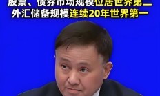 央行：8月份债券市场共发行各类债券74281.4亿元