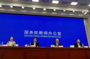 央行行长潘功胜宣布将在上海实施八项政策举措