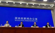 央行行长潘功胜宣布将在上海实施八项政策举措