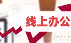 7月全国期货市场成交量同比增长48.89% 成交额同比增长36.03%