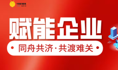 券商发力科创债 赋能科创企业发展