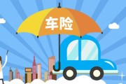 如何评估车险服务商的服务质量和口碑？