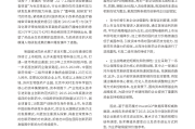 构建立体化融资体系 资本市场促科技创新和产业创新融合发展