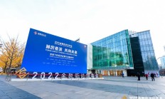 金融监管总局局长李云泽：锚定高水平科技自立自强 强化全周期综合金融保障