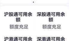 港股早盘小幅上涨 建材水泥板块持续走强