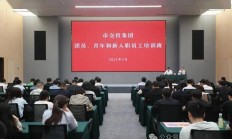 吴淳获批出任爱建信托总经理 公司2025年欲发力转型、增长