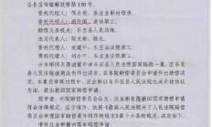 四川信托重整计划获法院批准 风险处置进程加速推进
