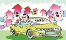 为什么你需要定期更新车险？