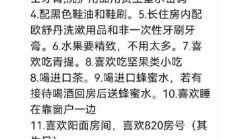中国恒大再收联交所复牌指引：新增要求刊发财务业绩及证明管理层诚信