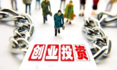 8月募投市场回暖，VC/PE并购回笼资金成倍增加