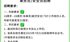 吉祥航空给乘客发过期食品，补偿每人千元却要求签保密承诺书，千元究竟是补偿还是封口费？