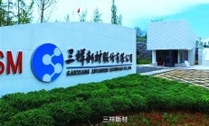 台华新材累计回购股份506万股