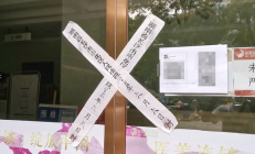 5天9家！北交所IPO受理“纳新”