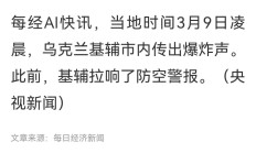 军工持续“狂飙”，沪指半日收涨0.11%