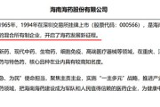 新兴际华财务公司上半年资产总额达91.67亿元 实现净利润1915万元