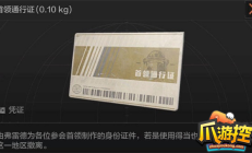 艾绍远“暗控”ST步森 谁是幕后金主？