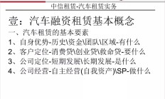 华融金租控股股东获批变更为中信集团