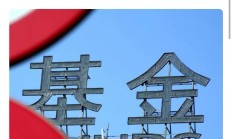 睿远基金一季报出炉，傅鹏博、饶刚、赵枫最新调仓曝光：多只重仓股减持明显