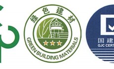 中国建材集团财务公司增资获批 中国建材集团持股比例增至77.93%