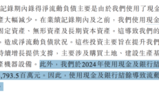 紫燕食品一季度净利润下滑逾七成，上市不到三年实控人家族分红超7亿元