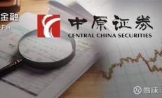 中国结算：证券、基金、保险公司 互换便利所涉证券质押登记费用减半
