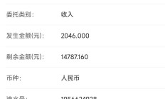 公募基金年内分红超1800亿元；养老基金2024年投资“成绩单”公布丨天赐良基早参