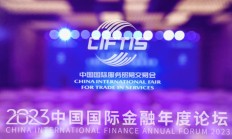 北京金融监管局：坚定不移推进金融高水平开放