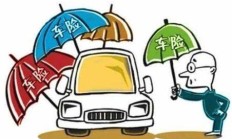 人保车险|车险增值服务是否值得购买?