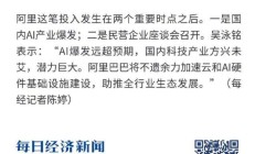 投资中国就是投资未来！境内外机构热议投资中国新机遇