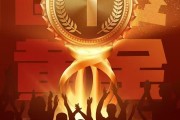 黄金价格迭创新高 公募基金认为黄金作为避险资产中长期仍具备配置价值