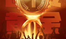 黄金价格迭创新高 公募基金认为黄金作为避险资产中长期仍具备配置价值