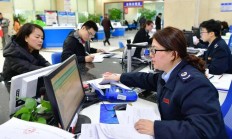 对财务造假“零容忍”！最高人民法院发布五个财务造假典型案例