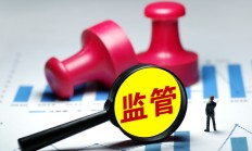 浙江临安农商银行被罚359.25万：因违反金融统计管理规定等