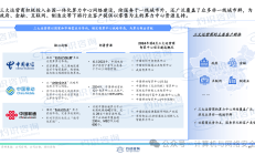 电网建设加码 多领域需求激增——电力设备行业或步入超级周期