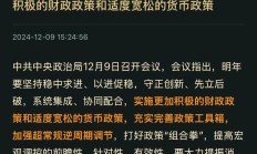 港股IPO机制迎改革 A股公司发行H股门槛或降低