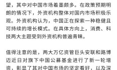 五大利好传来，A股又有增量资金要进场了！12月行情可期？