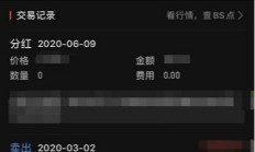 抄作业 跟着基金买股票 无脑投资真的行得通吗？