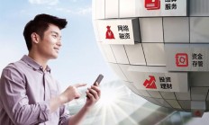 工银理财总裁高向阳：从“做广、做心、做细”上发力提升理财公司能力