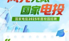鼓励国资大胆“投早投小”，业内人士呼吁构建系统性支持体系