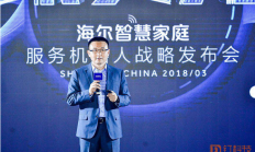 VC/PE周报丨软银愿景基金联席CEO卸任；银河通用机器人融资5亿元