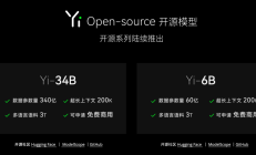 VC/PE周报：广东发布政府投资基金管理费新规引热议；OpenAI史上最大收购诞生